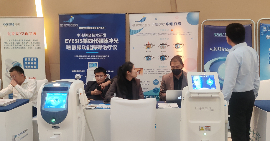 Beijing Yilan signs an authorized distributor for 